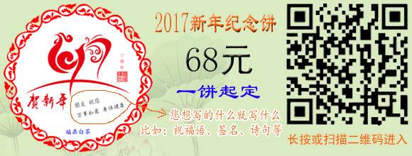 安溪山安康富硒茶(安康富硒茶是绿茶吗)-硒宝网