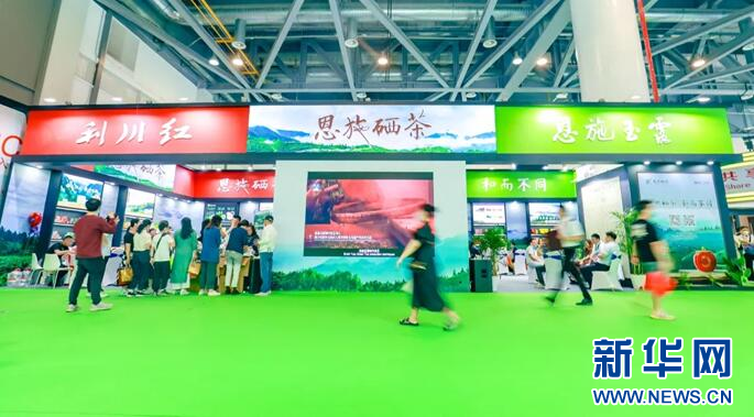 品牌恩施富硒藤茶(恩施富硒藤茶最贵的多少钱)-硒宝网