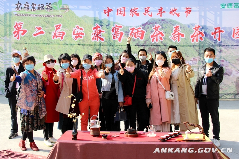 质量好安康富硒茶（安康富硒茶多少钱一斤）-硒宝网