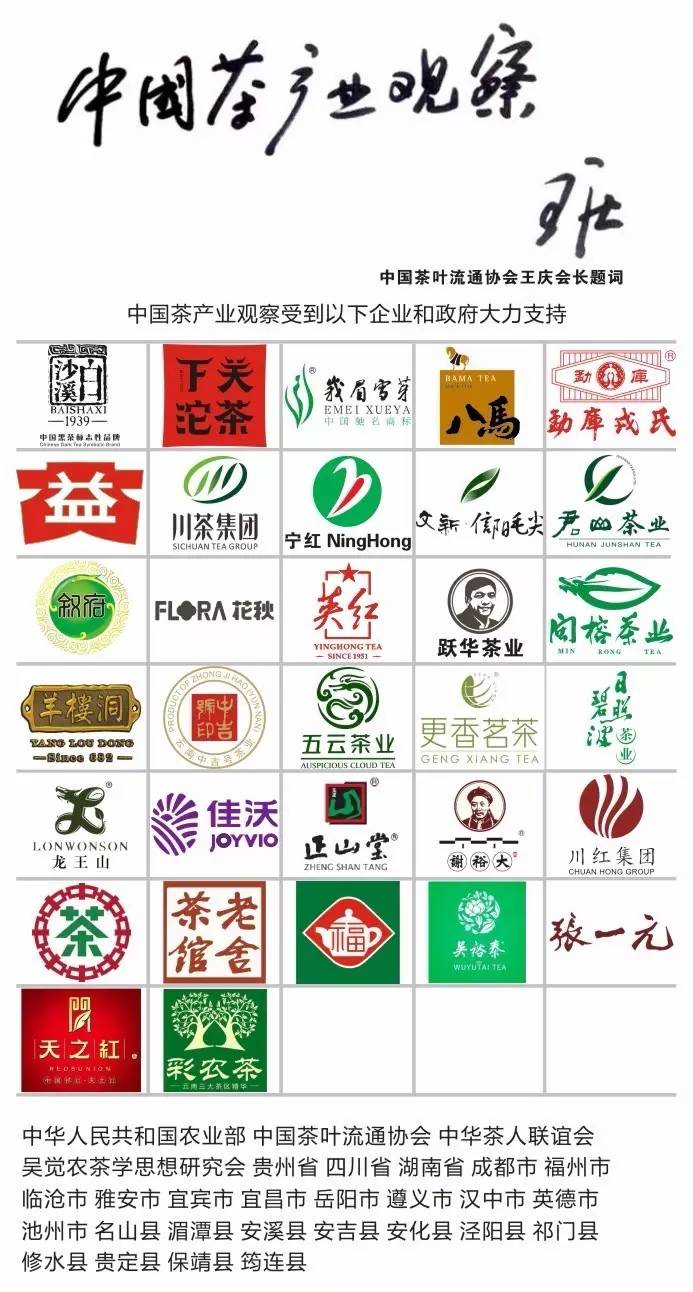 紫阳富硒茶的属性(紫阳富硒茶中的硒是什么)-硒宝网