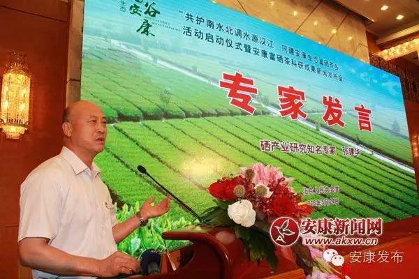 哪里买安全富硒茶（富硒茶产品的市场分析）-硒宝网