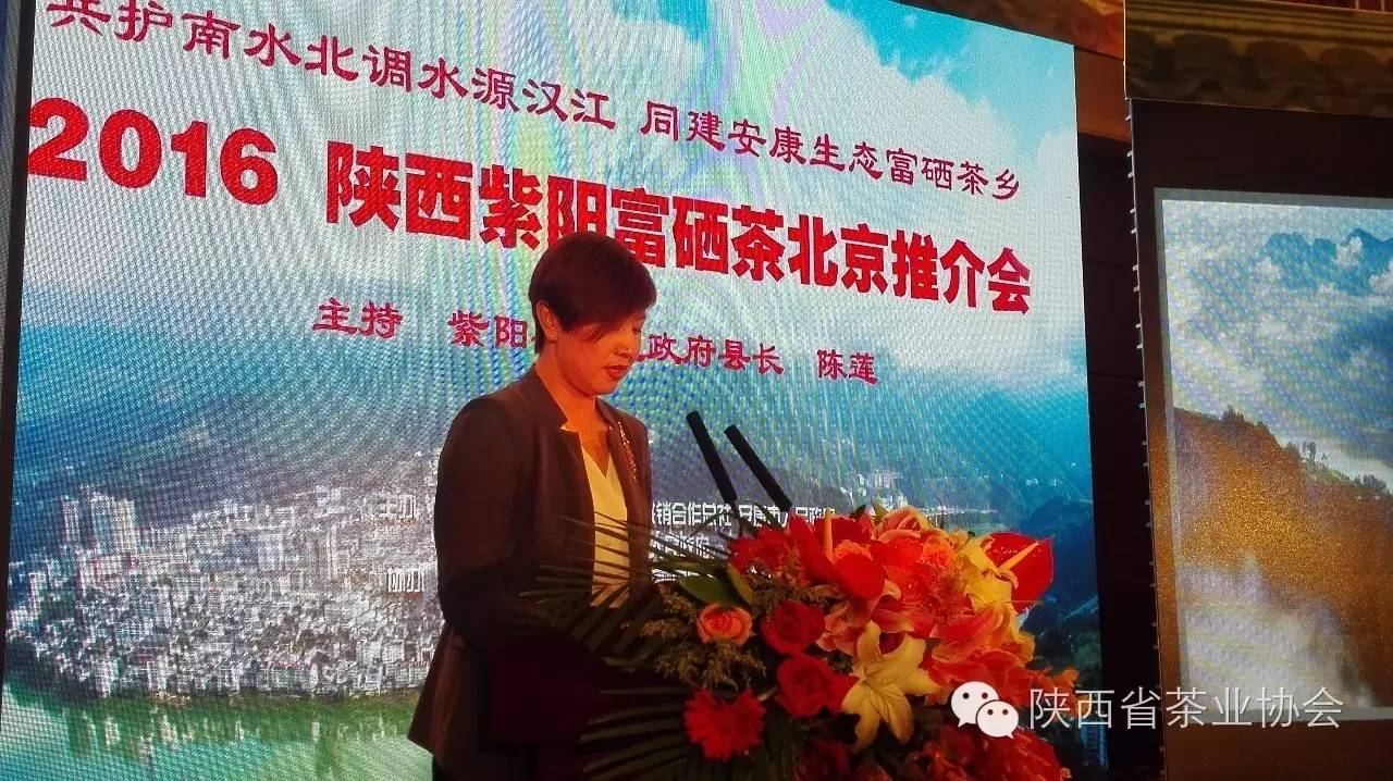 紫阳富硒茶在美国(紫阳富硒茶的竞争对手)-硒宝网