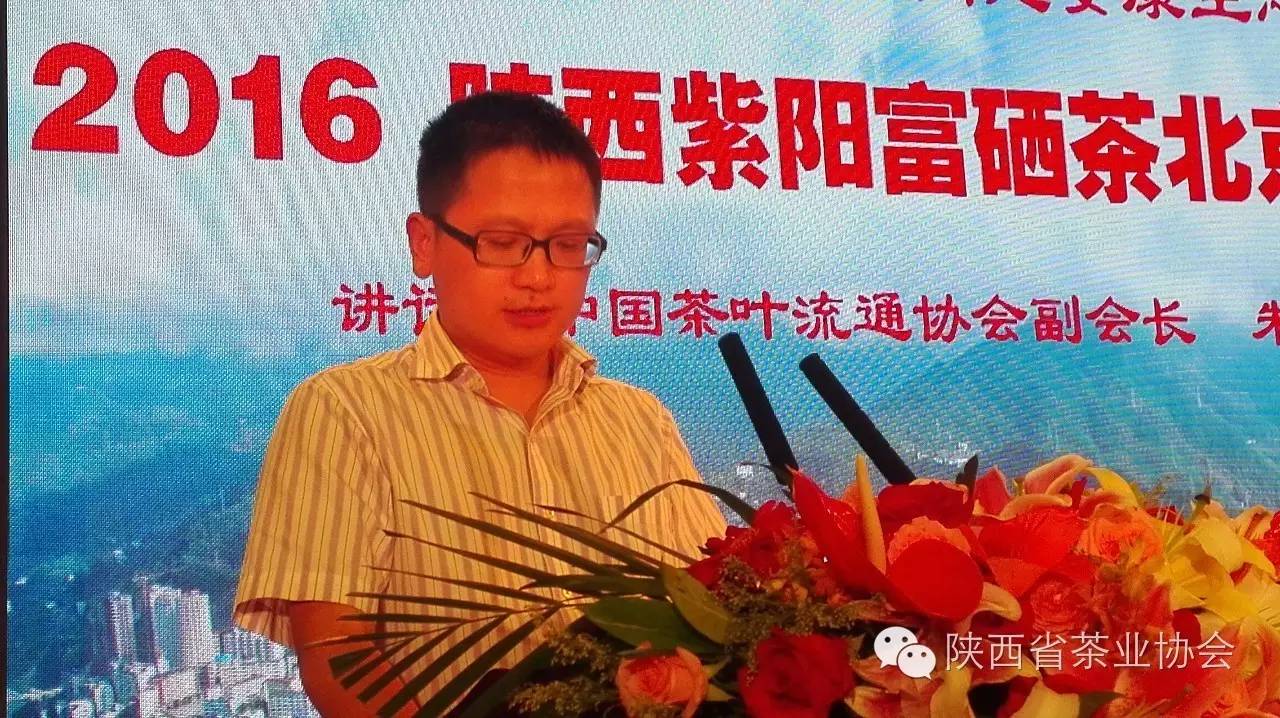 紫阳富硒茶在美国(紫阳富硒茶的竞争对手)-硒宝网