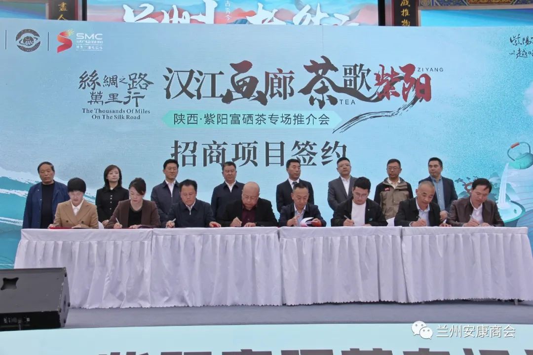 紫阳富硒茶在美国(紫阳富硒茶中的硒是什么)-硒宝网