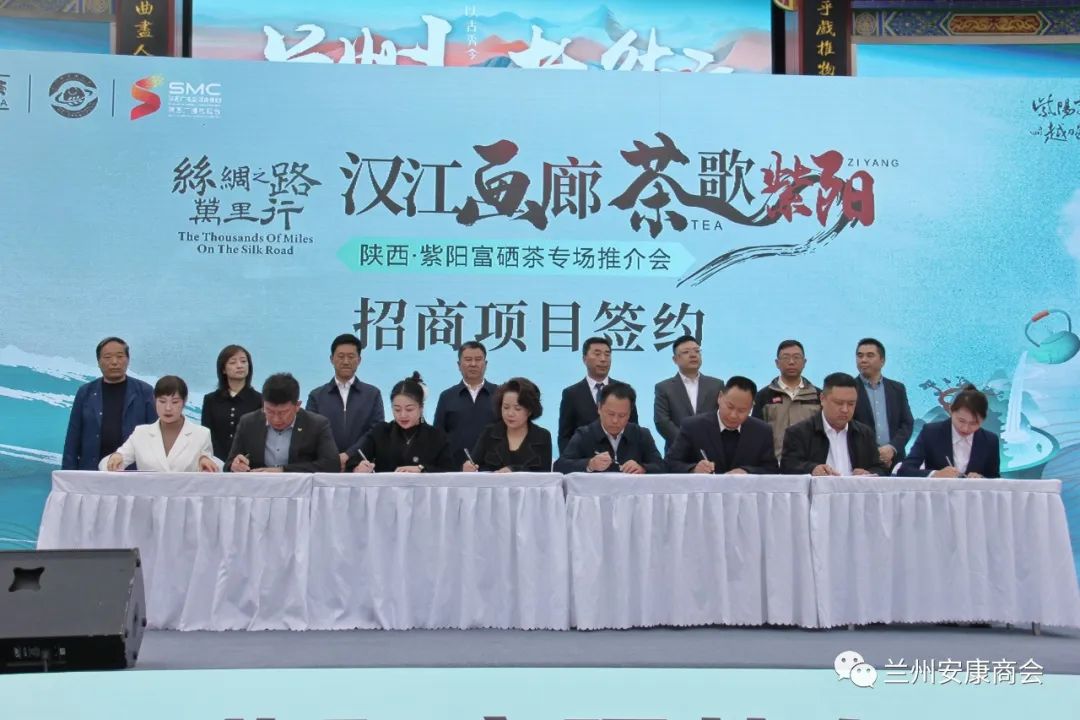 紫阳富硒茶在美国(紫阳富硒茶中的硒是什么)-硒宝网