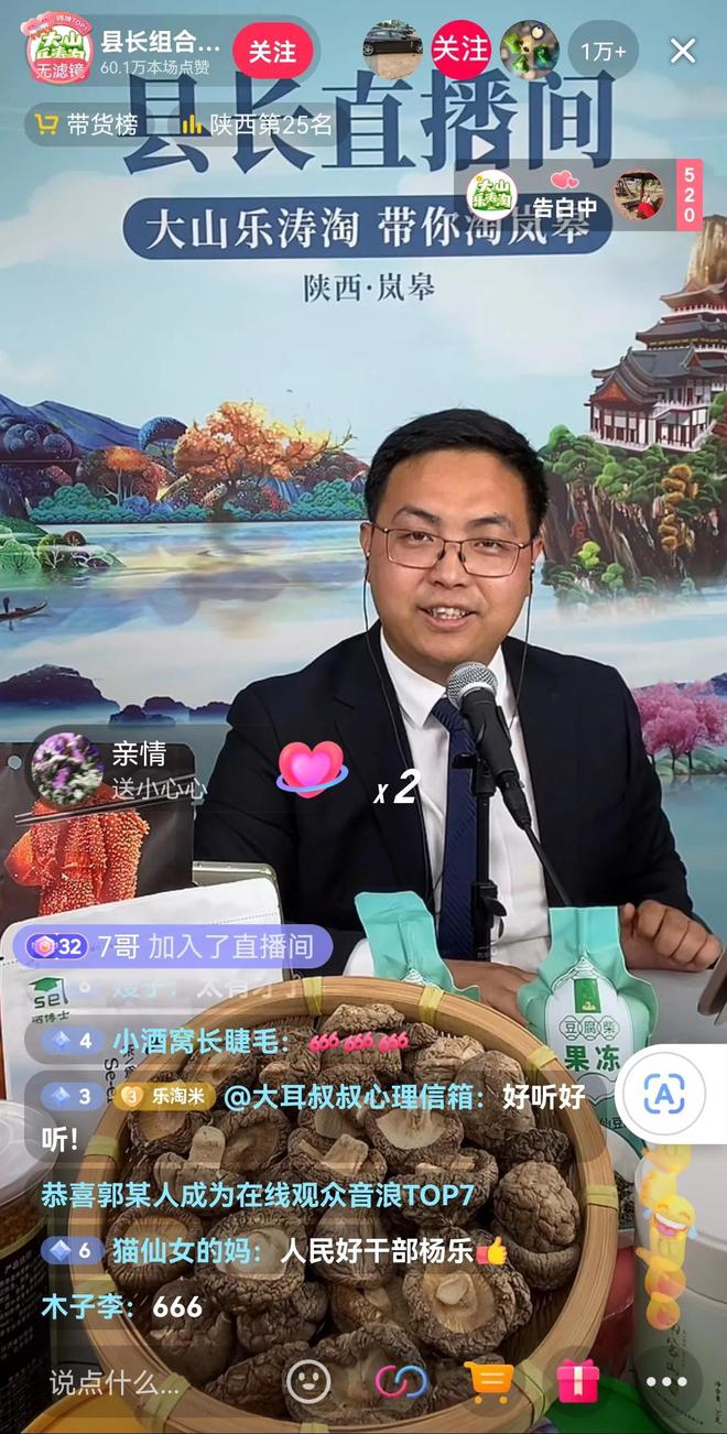 安康南宫山富硒茶（安康富硒茶园）-硒宝网