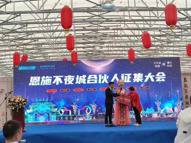 恩施富硒茶副作用（湖北恩施富硒茶功效）-硒宝网