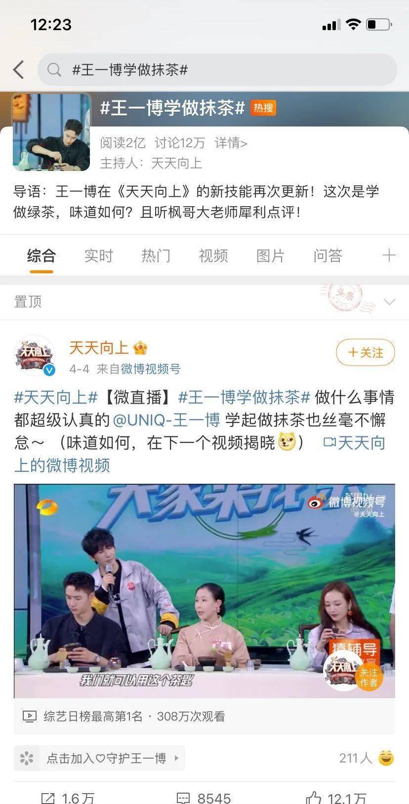 江苏清冽的富硒茶(富硒茶叶价格)-硒宝网