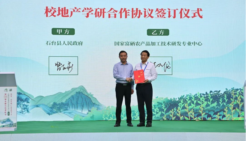 石台富硒茶的由来(石台富硒茶的功效与作用)-硒宝网