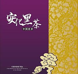 富硒黑茶如何煮茶（煮茶黑茶富硒含量多少）-硒宝网