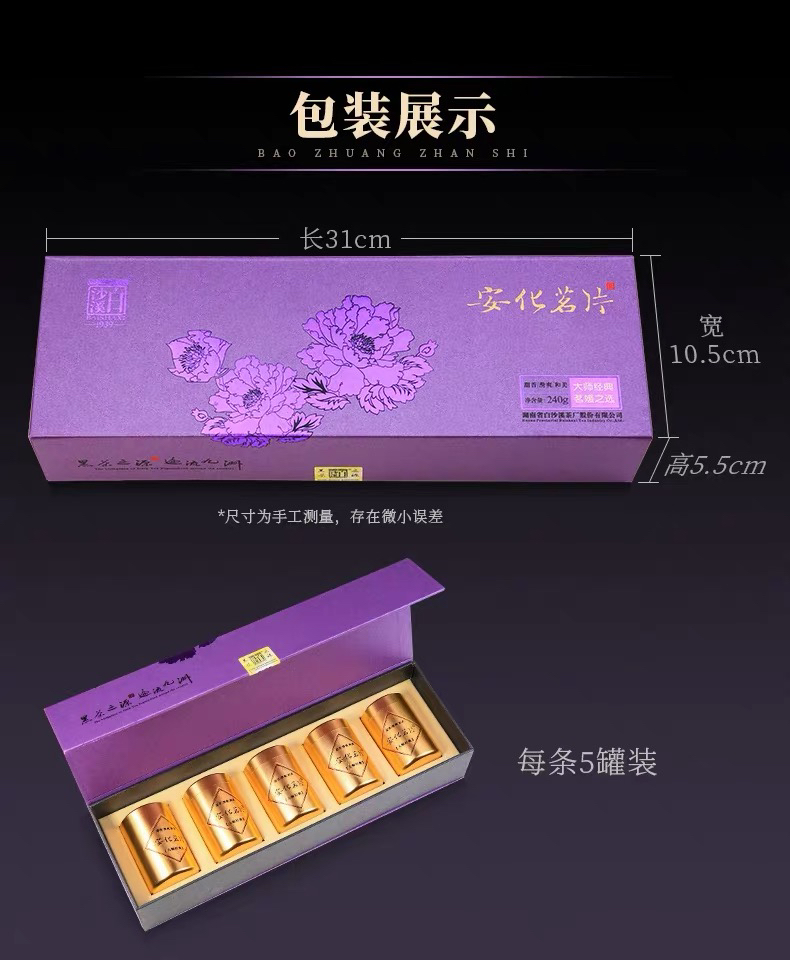 富硒黑茶如何煮茶（煮茶黑茶富硒含量多少）-硒宝网