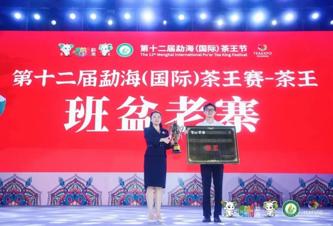 平利富硒茶汪成安（平利女娲茶官网）-硒宝网