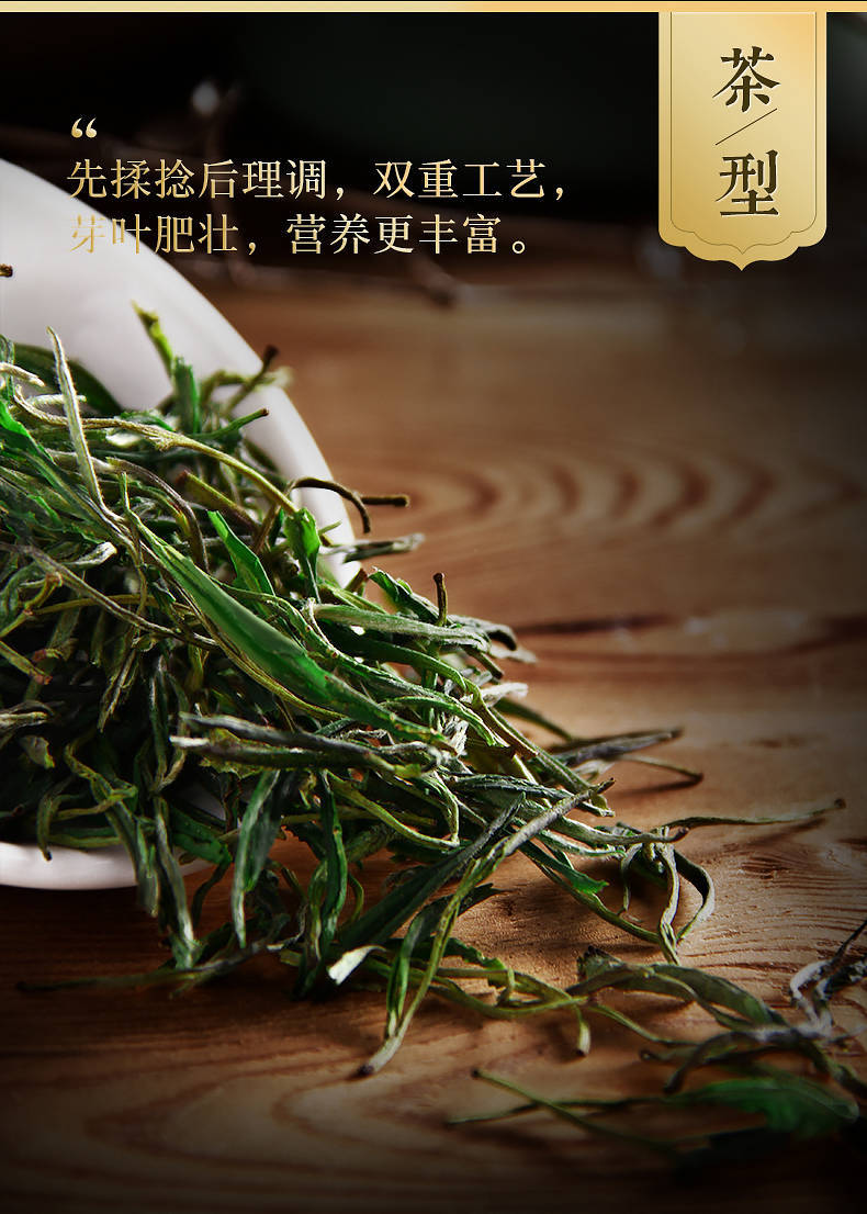 富硒茶是什么种类（种类茶富硒是什么茶）-硒宝网