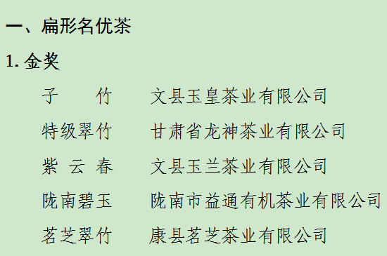 长期喝湖北富硒茶(湖北富硒茶多少钱一斤)-硒宝网