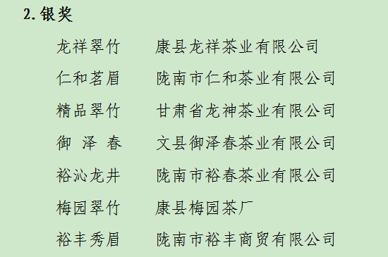 长期喝湖北富硒茶(湖北富硒茶多少钱一斤)-硒宝网