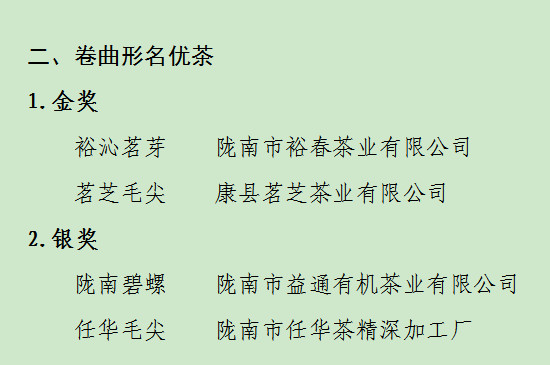 长期喝湖北富硒茶(湖北富硒茶多少钱一斤)-硒宝网