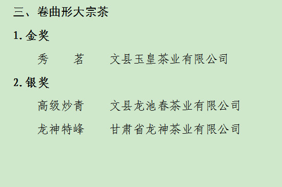 长期喝湖北富硒茶(湖北富硒茶多少钱一斤)-硒宝网