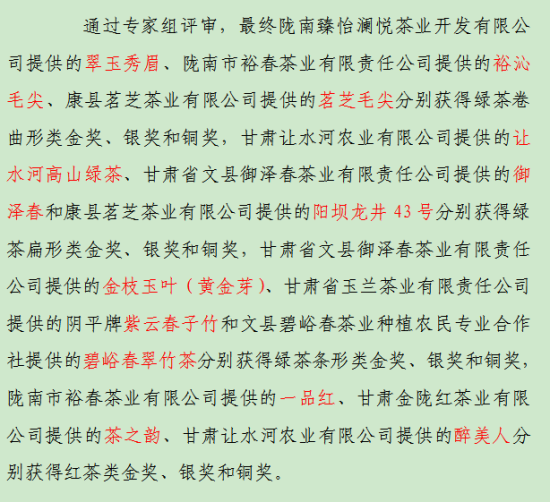 长期喝湖北富硒茶(湖北富硒茶多少钱一斤)-硒宝网