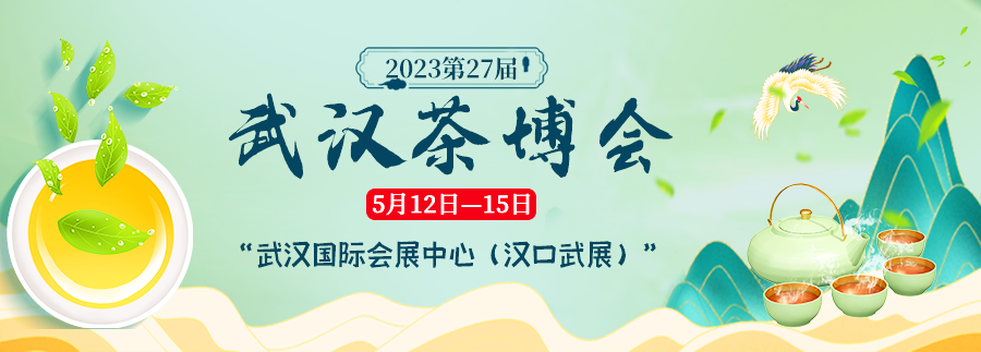 普洱富硒茶在哪里(普洱富硒茶的价格)-硒宝网