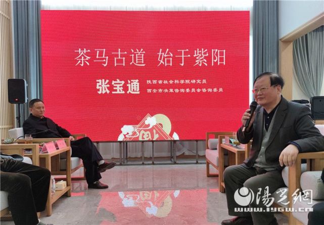 紫阳富硒茶开园季（紫阳富硒茶文化）-硒宝网