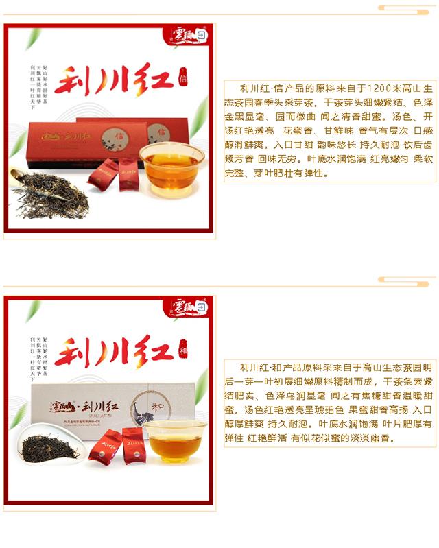 恩施富硒茶外销店(恩施富硒新茶)-硒宝网