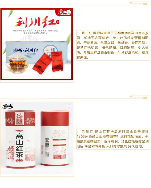 恩施富硒茶外销店(恩施富硒新茶)-硒宝网