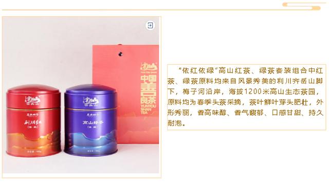 恩施富硒茶外销店(恩施富硒新茶)-硒宝网