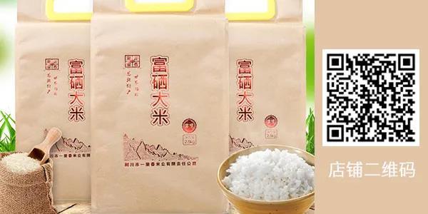 恩施富硒茶外销店(恩施富硒新茶)-硒宝网