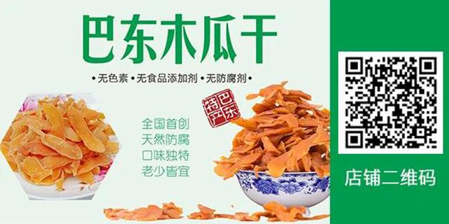 恩施富硒茶外销店(恩施富硒新茶)-硒宝网