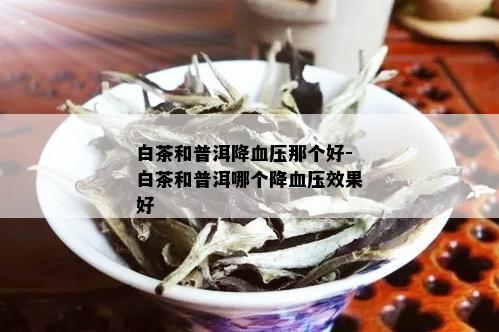 富硒藤茶是雪茶吗(富硒藤茶的价格)-硒宝网
