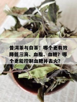 富硒藤茶是雪茶吗(富硒藤茶的价格)-硒宝网