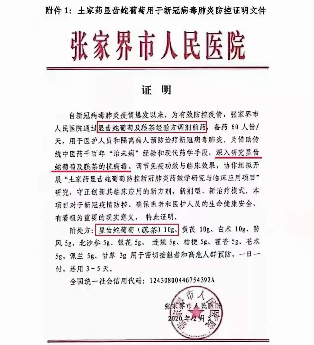 富硒莓茶用洗茶吗（富硒莓茶的功效）-硒宝网