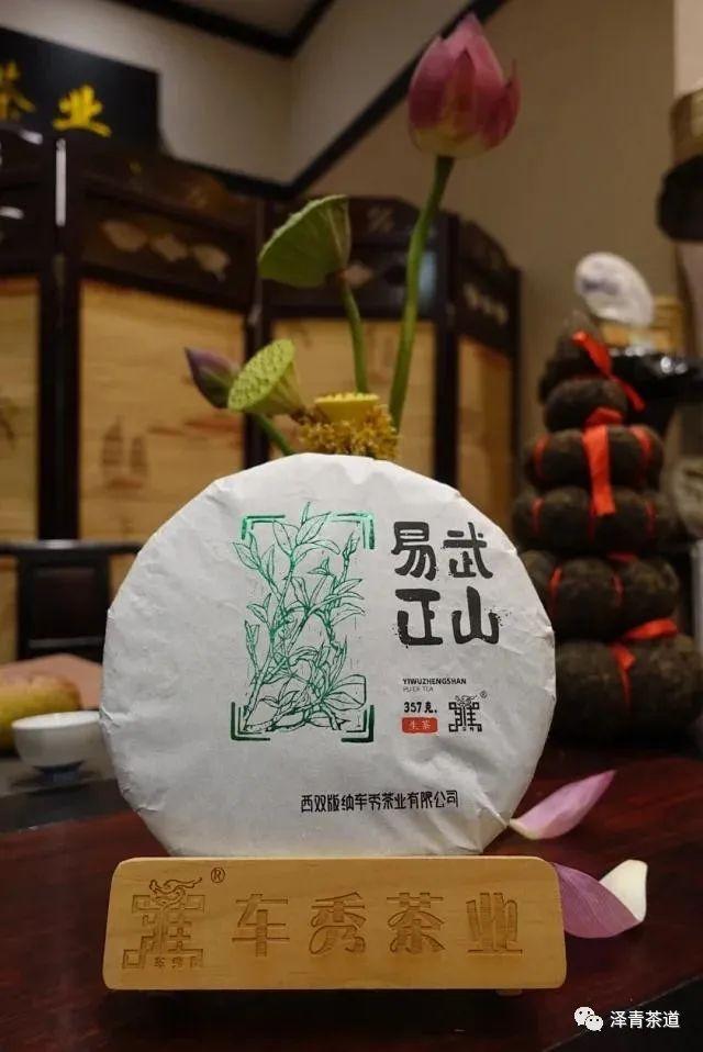 富硒茶是普洱茶吗（茶普洱富硒是什么味道）-硒宝网