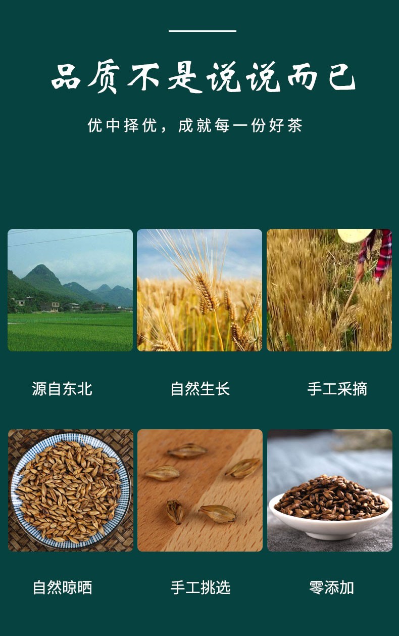 大麦富硒茶的好处（大麦茶补硒吗）-硒宝网