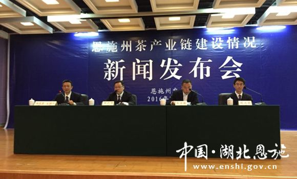 富硒茶产业链提升(茶链科技)-硒宝网