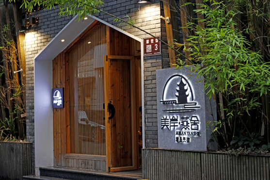 贵州省开阳富硒茶(贵州开阳富硒茶价格)-硒宝网