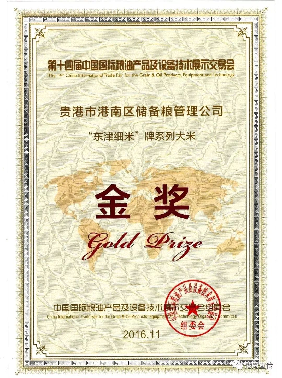 富硒桥子茶哪里卖(桥茶的作用)-硒宝网