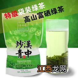 恩施富硒茶生产商(湖北恩施富硒茶产地)-硒宝网