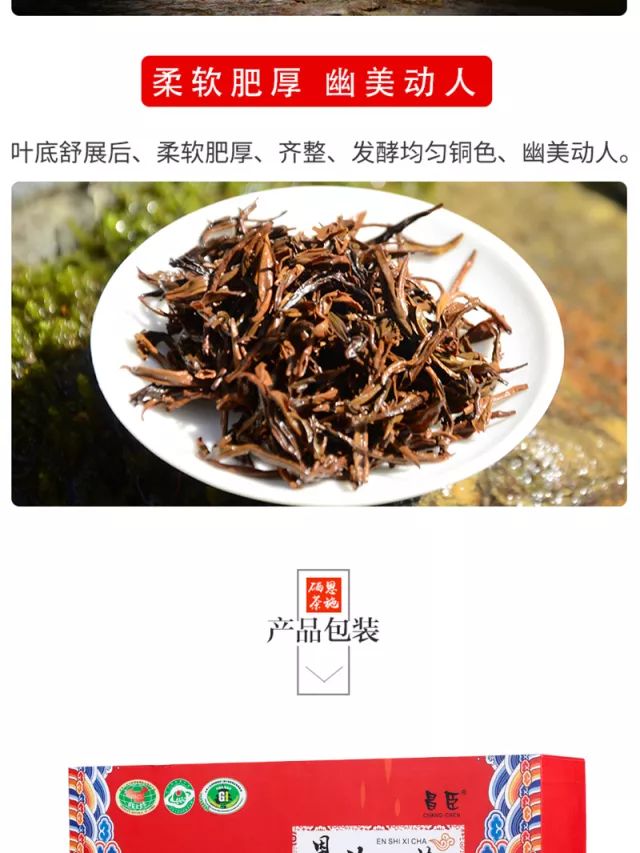 富硒黑苦荞茶作用(富硒黑苦荞茶功效)-硒宝网