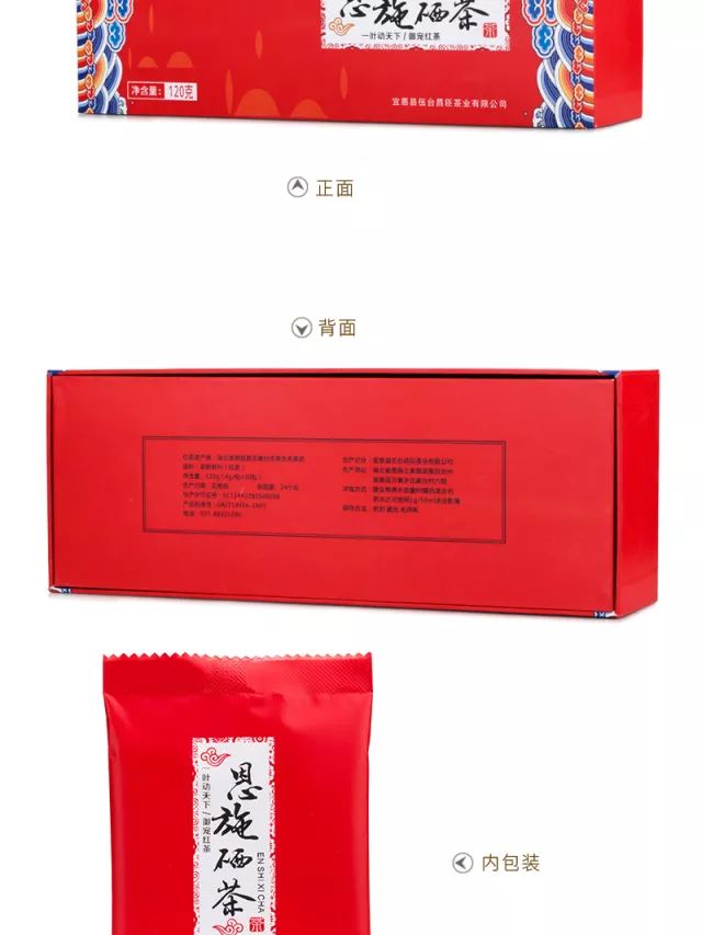 富硒黑苦荞茶作用(富硒黑苦荞茶功效)-硒宝网