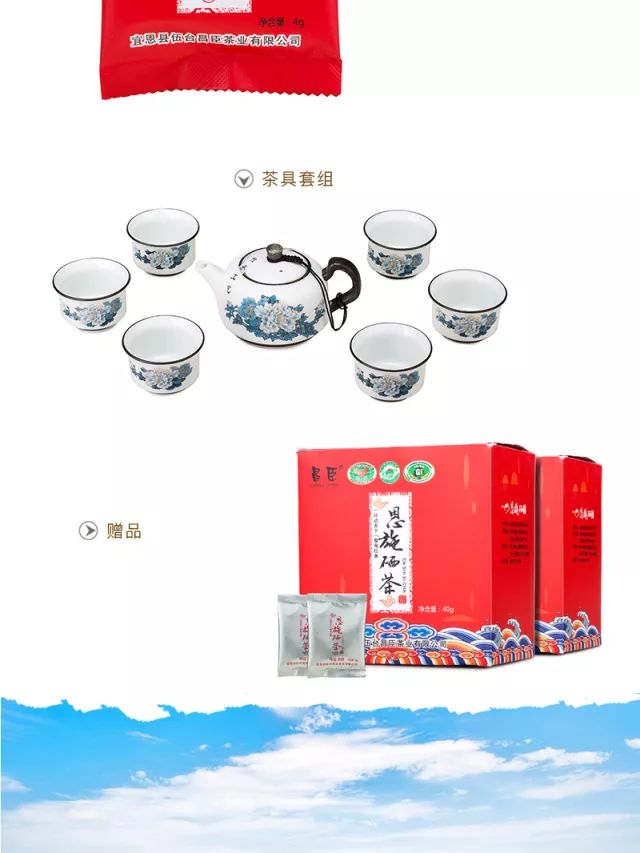 富硒黑苦荞茶作用(富硒黑苦荞茶功效)-硒宝网