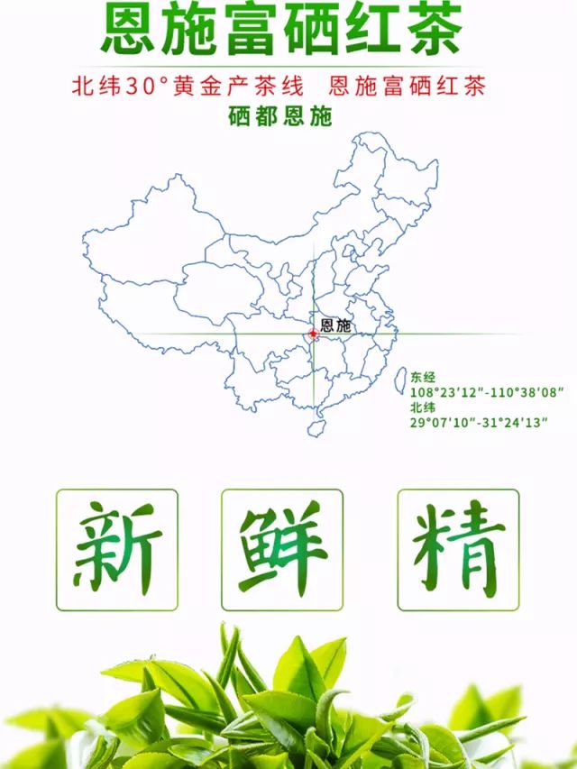 富硒黑苦荞茶作用(富硒黑苦荞茶功效)-硒宝网