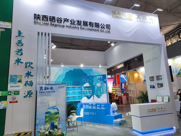 成都富硒水茶吧机（四川富硒茶）-硒宝网