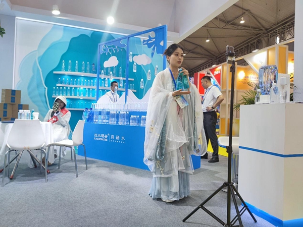 成都富硒水茶吧机（四川富硒茶）-硒宝网