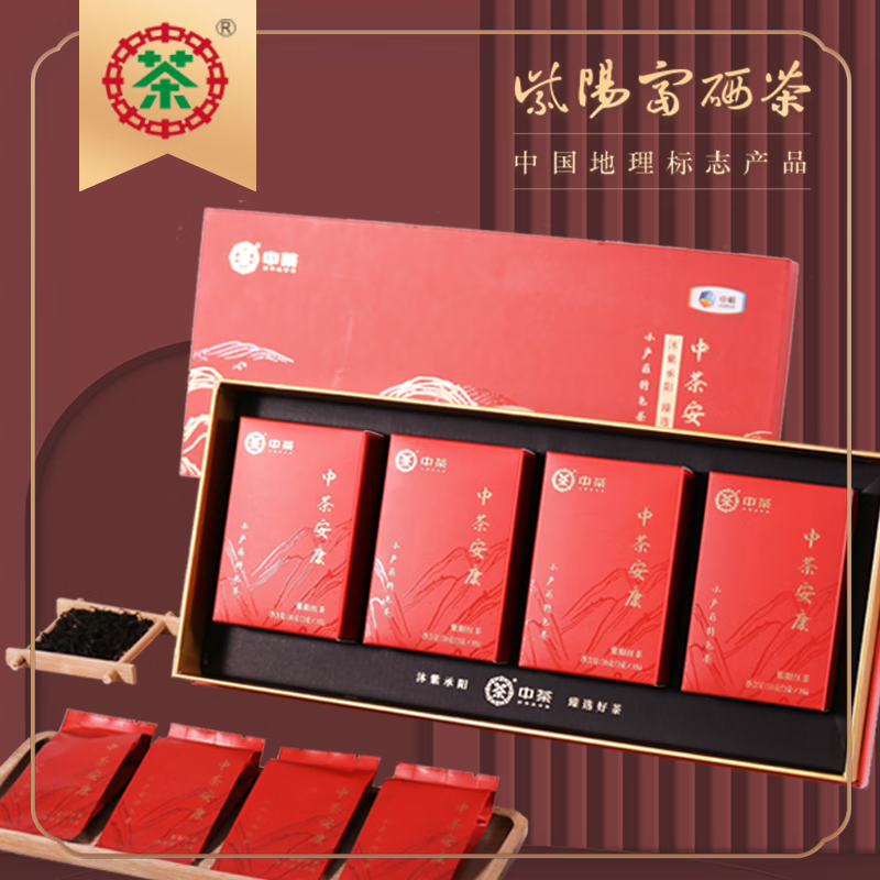 紫阳富硒茶怎么做(紫阳富硒茶的制作过程)-硒宝网