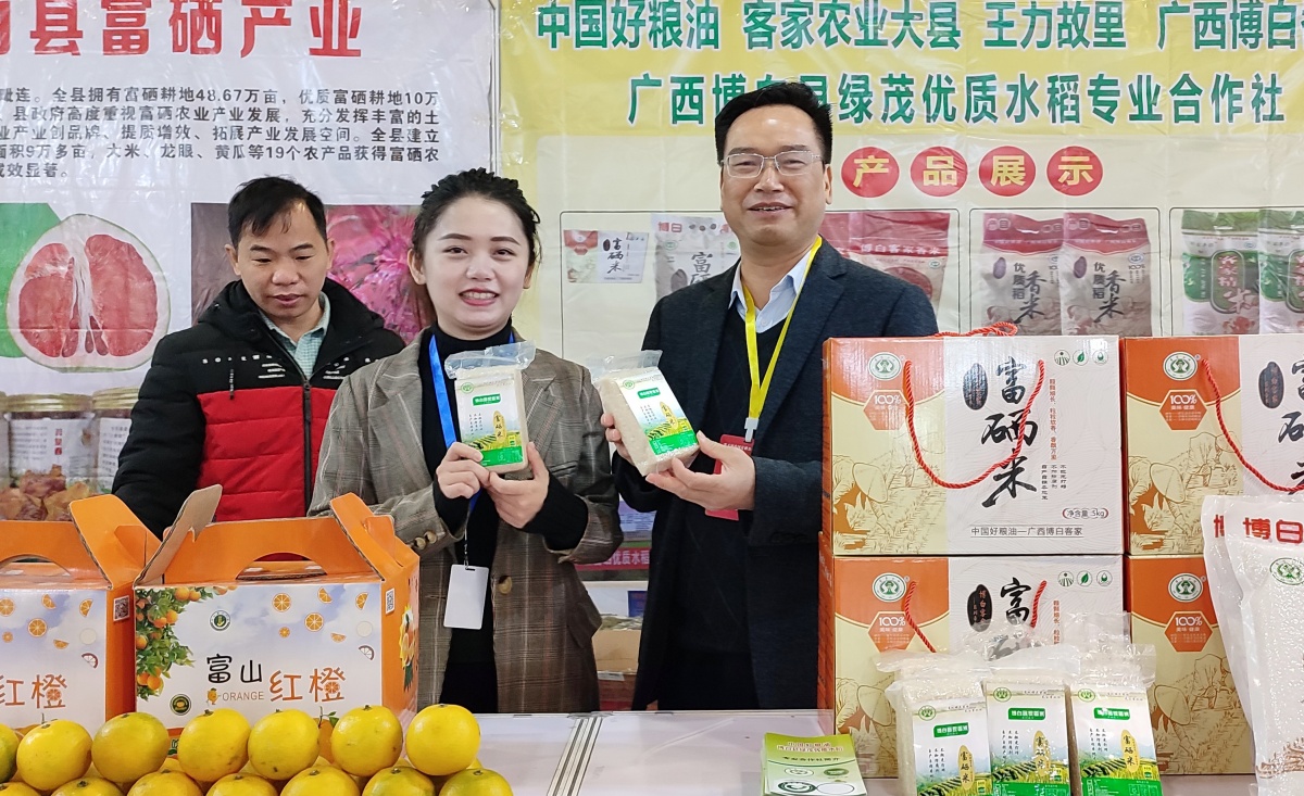 广西中超富硒米茶(广西富硒米哪个好)-硒宝网