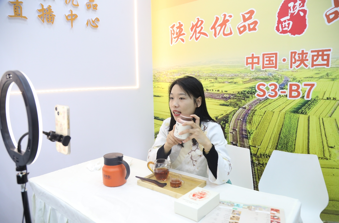 富硒茶产业链提升（东莞市链茶茶叶有限公司）-硒宝网