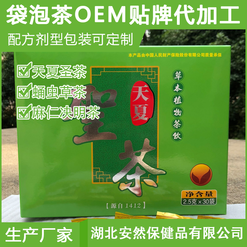 天钰富硒藤茶价格（富硒藤茶的功效与作用）-硒宝网