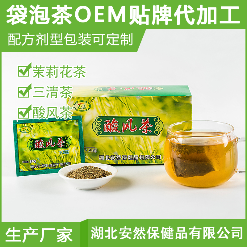 天钰富硒藤茶价格（富硒藤茶的功效与作用）-硒宝网