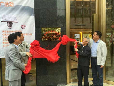 富硒茶陈鸿昌场地(富硒茶的作用与功效)-硒宝网